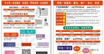 全方位賦能 武漢企業商家如何通過活動策劃與營銷咨詢驅動增長
